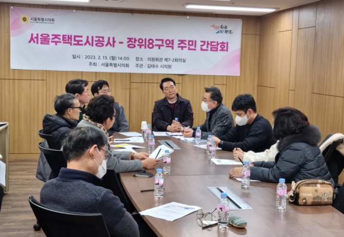 김태수 서울시의회 주택공간위원회 부위원장(가운데) 및 SH공사 직원, 장위동 주민들 