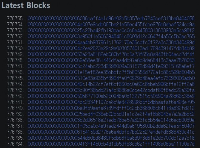 비트코인 블록이 채굴되는 블록 순서를 서수로 나열한 오디널스 홈페이지. 출처=오디널스