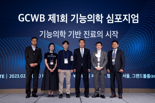 GC녹십자웰빙이 제1회 기능의학 심포지엄을 개최했다. 사진은 심포지엄 기념 촬영. 사진=GC녹십자