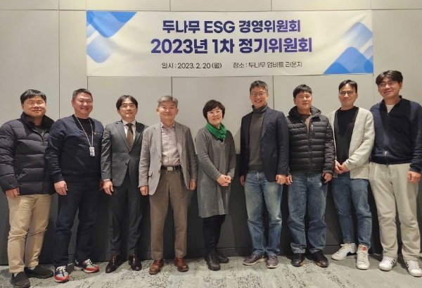 왼쪽부터 두나무의 남승현 최고재무책임자(CFO)·이석우 대표이사·윤종수·임대기·이미경·노상규 ESG 경영위원회 외부위원·정민석 최고운영책임자(COO)·임지훈 최고전략책임자(CSO)·송치형 회장. 사진=두나무