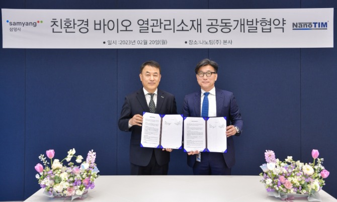 강호성 삼양사 대표(사진 왼쪽)와 최윤성 나노팀 대표가 지난 20일 대전 나노팀 본사에서 전기차 배터리용 친환경 바이오 열관리소재 공동개발협약식을 갖고 기념촬영을 하고 있다. 사진=삼양사.