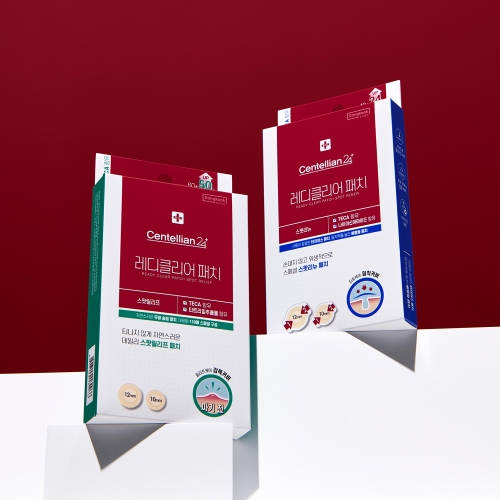 동국제약의 더마코스메틱 브랜드 센텔리안24가 레디클리어 패치 2종을 출시했다. 레디클리어 패치 제품 모습. 사진=동국제약