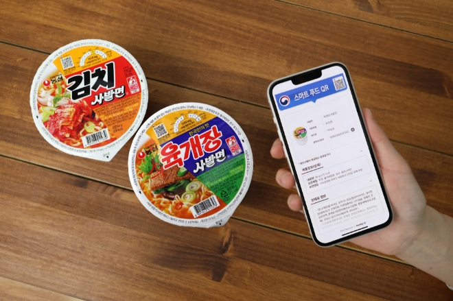 사진=농심