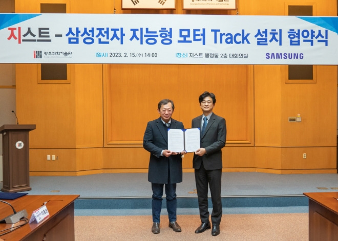 이무형 삼성전자 생활가전사업부 부사장(사진 오른쪽)과 박지용 광주과학기술원 기획처장이 지난 15일 광주광역시 광주과학기술원에서 '지능형 모터 트랙' 신설 협약을 체결하고 기념촬영을 하고 있다. 사진=삼성전자
