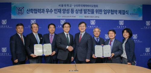 23일 서울 관악구 서울대학교 본관 4층 소회의실에서  한국제약바이오협회와 서울대학교가 MOU를 체결하고 참석자들이 기념 촬영을 하고 있다. 왼쪽부터 이재국 한국제약바이오협회 전무이사, 허경화 한국혁신의약품컨소시엄(KIMCo) 대표, 장병원 한국제약바이오협회 부회장, 원희목 한국제약바이오협회 회장, 유홍림 서울대학교 총장, 이상국 서울대학교 약학대학장, 강병철 서울대학교 연구처장, 이우인 서울대학교 연구부처장. 사진=한국제약바이오협회