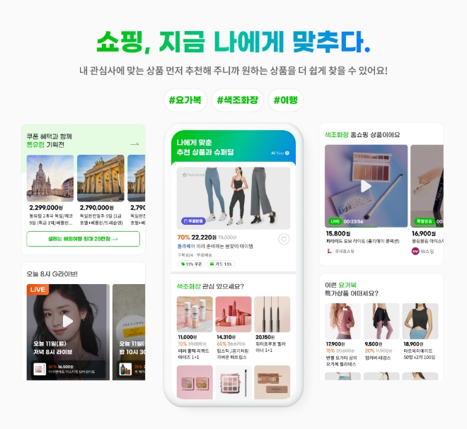사진=G마켓
