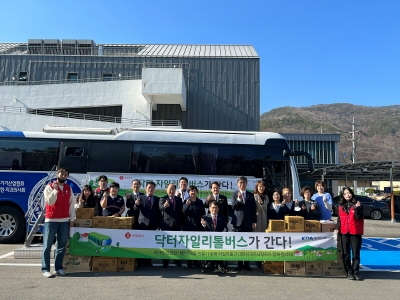 닥터자일리톨버스 참석자들이 기념촬영을 하고 있다. 사진=롯데제과.