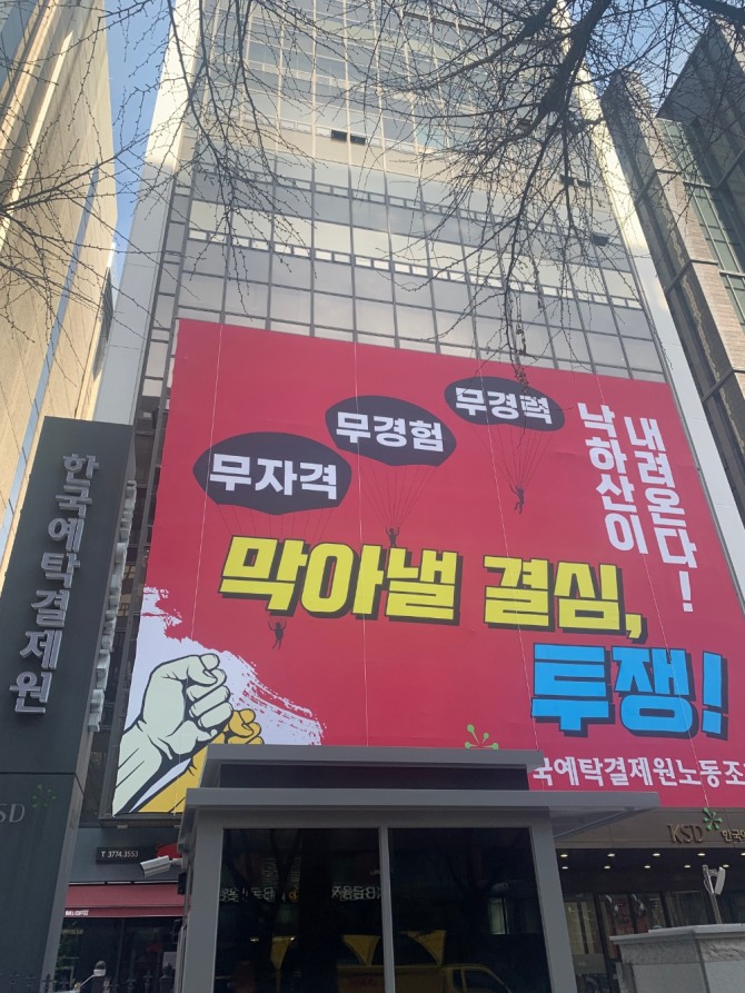 사진=글로벌이코노믹