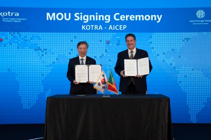 KOTRA-아이셉(AICEP) 양기관 간 업무협조약정(MOU)을 체결하고 있다