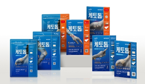 한독이 케토톱 패키지 개선에 나섰다. 사진은 개선된 케토톱 제품 모습. 사진=한독