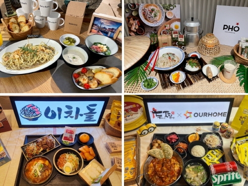 두찜, 이차돌, 매드포갈릭 등과 협업한 아워홈 스페셜 메뉴. 사진=아워홈.