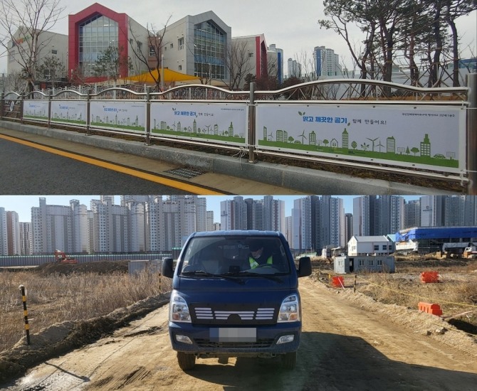  현장 인근 안전 울타리(위), 출입 차량에 필터를 적용한 모습. 사진=DL건설