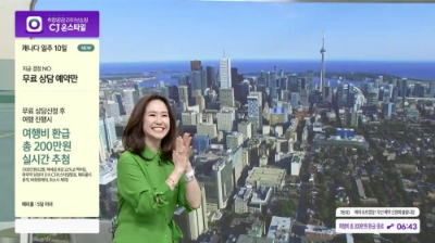 사진=CJ온스타일