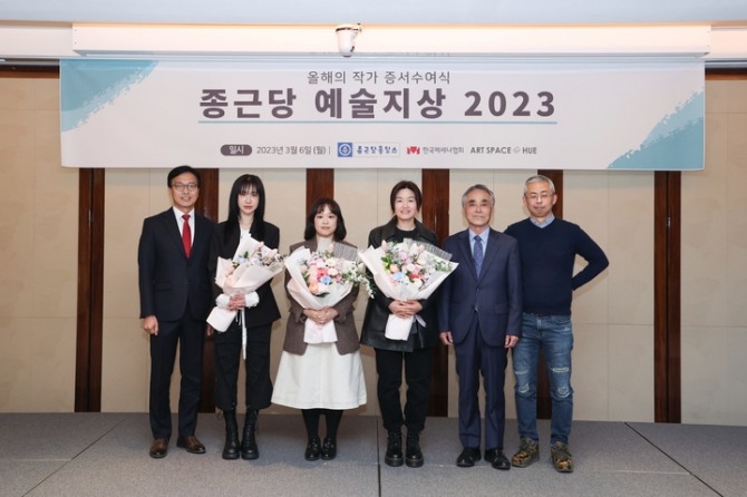 지난 6일 서울 소공동 웨스틴조선호텔에서 '종근당 예술지상 2023 올해의 작가 증서 수여식'이 열렸다. 왼쪽부터 이충관 한국메세나협회 사무처장, 한지형 작가, 박미라 작가, 국동완 작가, 김태영 종근당홀딩스 대표이사, 김노암 아트스페이스 휴 대표가 기념 촬영을 하고 있다. 사진=종근당