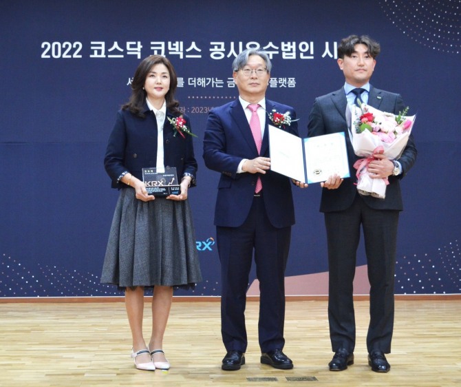 흥국에프엔비 오길영 대표와 권순석 차장이 한국거래소 2022 공시우수법인 ‘종팝평가 우수법인’으로 선정되어 상을 받았다.  사진=흥국에프앤