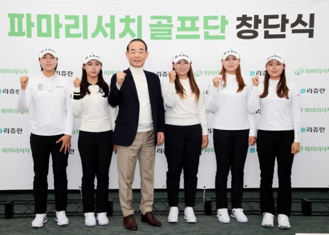 사진 왼쪽부터 이주연3, 김태희, 정상수 파마리서치 회장, 강채연, 윤수아, 마서영. 사진=파마리서치