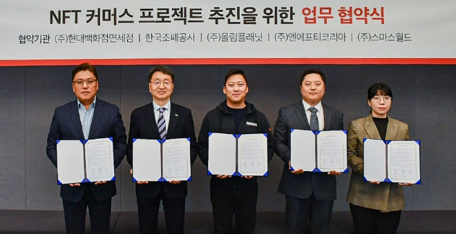 사진=현대백화점면세점