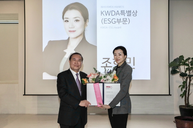 조현민 한진 미래성장전략 및 마케팅 총괄 사장(오른쪽)이 ‘제4회 한국여성디자이너협회 어워드’에서 ‘KWDA-ESG 특별상’을 수상했다. 사진=한진