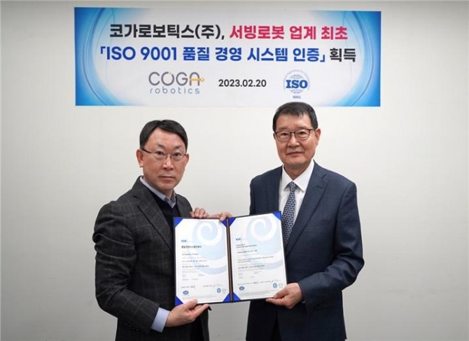 윤용구 KSR 인증원 본부장(왼쪽)과 박승도 코가로보틱스 대표가 ISO 9001 인증 취득 기념촬영을 하고 있다. 사진=코가로보틱스