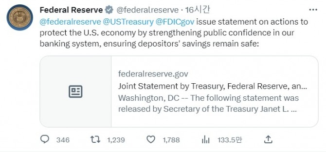미국 재무부, 연방준비제도이사회, 연방예금보험공사(FDIC)는 12일 저녁 SVB 예금자들이 월요일인 13일부터 모든 예금에 접근할 수 있을 것이라고 발표해 투자자들을 안심시켰다. 출처=Federal Reserve 트위터