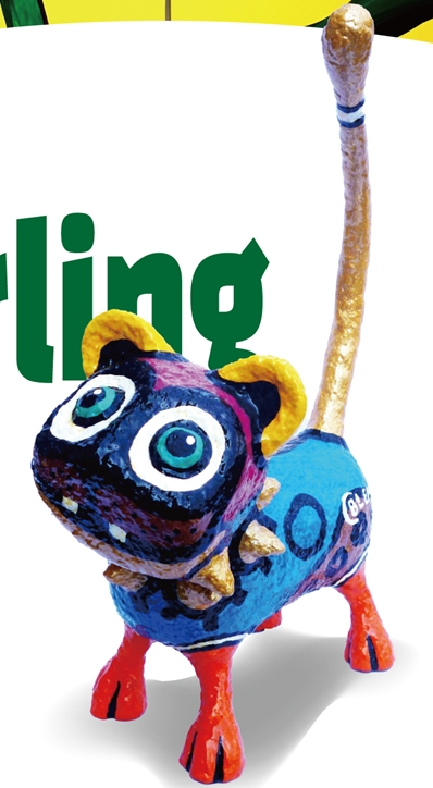 재활용 재료와 건축 폐자재 등을 소재로 만든 작품으로 지구 환경의 중요성을 일깨워 준다. 