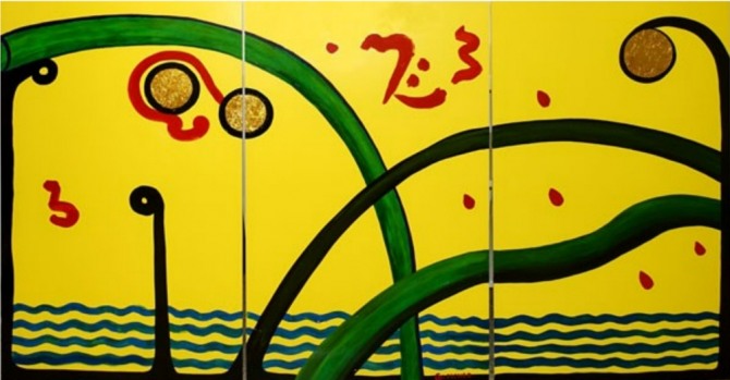 철사와 아스팔트 등 산업폐기물 등으로 만든, 지구 화경의 중요성을 일깨우는 작품 작품. 자연의 탄생(Nature Birth) 사진=조폐공사 