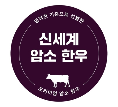 사진=신세계백화점