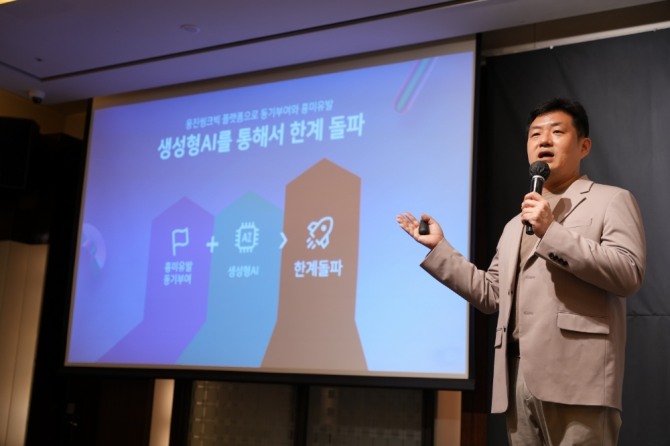 이재진 웅진씽크빅 대표가 15일 소공동 웨스틴 조선 서울에서 ‘더 넥스트 에듀테크(The Next Edutech)– 생성형AI를 더하다’를 주제로 미디어 콘퍼런스를 열고 웅진씽크빅 플랫폼에 생성형AI를 도입해 교육적 효과를 극대화하는 전략을 발표하고 있다. 사진=웅진씽크빅.