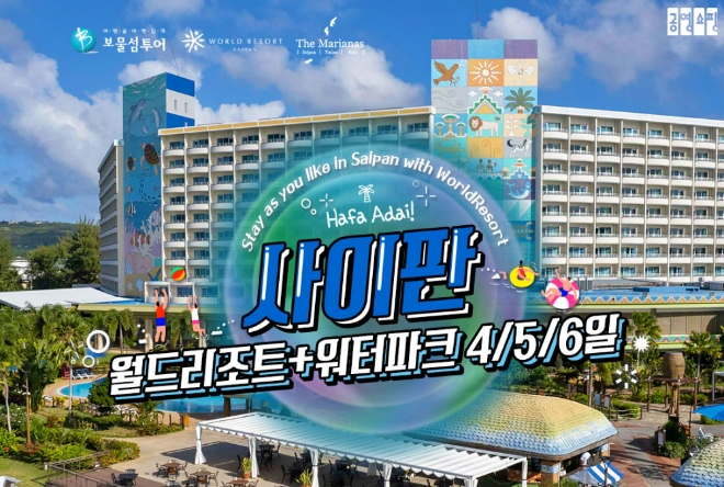 사진=공영홈쇼핑