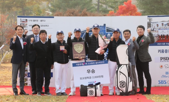 2022년 18회 고교 동창 골프 최강전 우승팀 대중금속공고