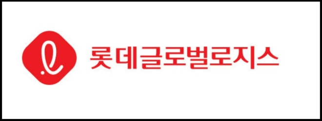 사진=롯데글로벌로지스