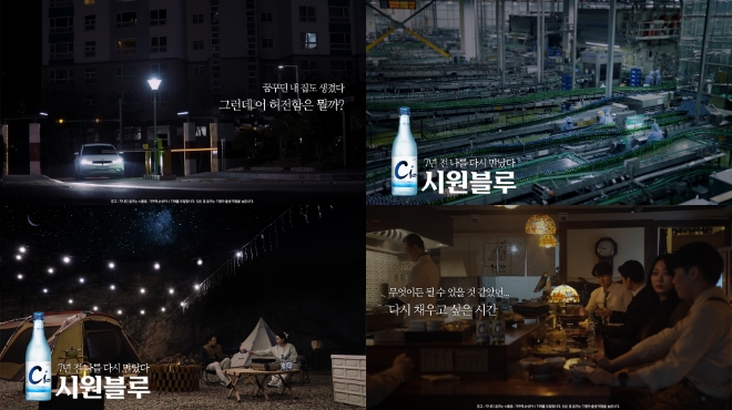 사진=BN그룹 대선주조