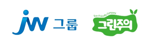 JW그룹은 ESG경영의 일환으로 그린주의와 업무협약을 체결했다. 사진은 좌측부터 JW그룹CI와 그린주의CI. 사진=JW그룹