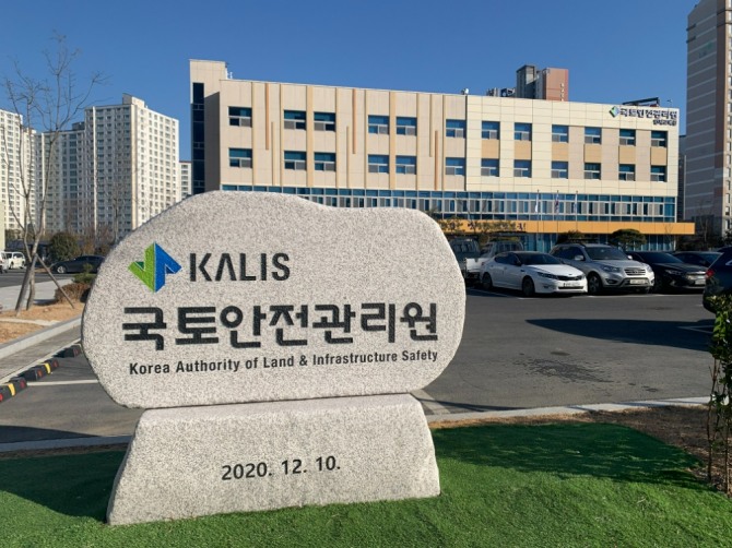 국토안전관리원은  정보공개·공공데이터 모니터링단 을 새로 위촉했다