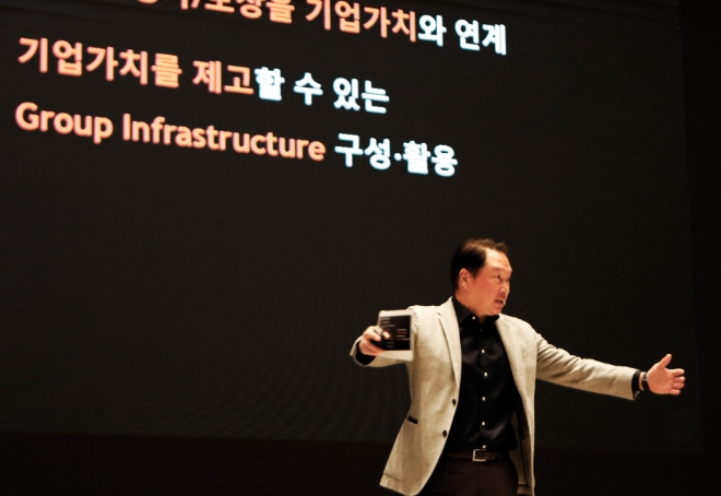 최태원 SK그룹 회장이 지난해 10월 서울 워커힐호텔에서 열린 'SK 디렉터스 서밋 2022'에서 강연하고 있다. 사진=SK그룹