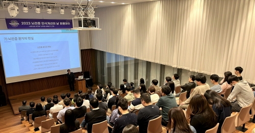 지난 20일 남양유업 본사 대강당에서 열린 ‘뇌전증 바로알기 교육’에 참석한 남양유업 임직원이 강연을 듣고 있다. 사진=남양유업.