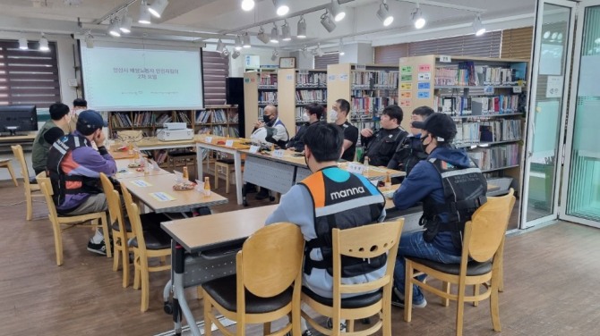 안산시는 관내 50여 명의 배달노동자를 ‘움직이는 안전지킴이’로 위촉해 교통법규 준수를 강화하고 안전한 배달문화 조성을 추진한다. 사진=안산시