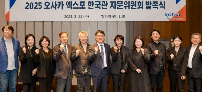 전춘우(왼쪽에서 6번째) KOTRA 중소중견기업본부장과 이광환(다섯 번째) 해안건축 소장(왼쪽에서 5번째)이 참석자들과 기념 촬영을 하고 있다. 사진=코트라