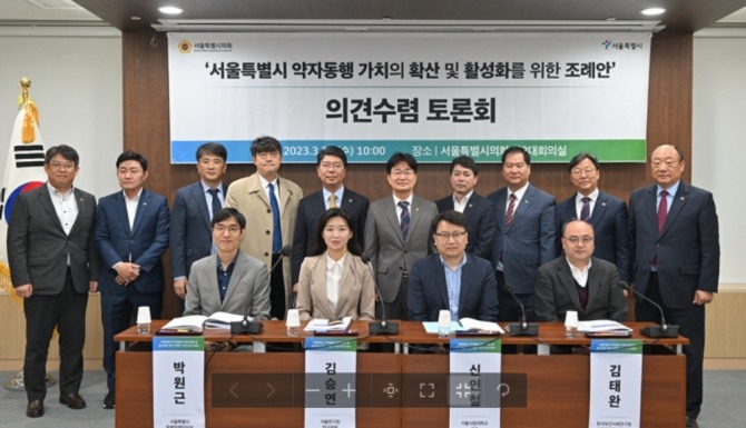 김영철 서울시의원(뒷줄 우측 첫번째)와 토론회 참석자들