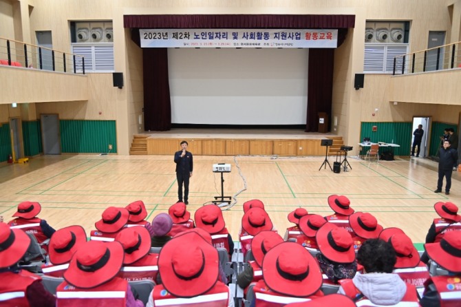 3월 23일부터 29일까지 어르신 3,551명을 대상으로 안전하고 행복한 일자리 참여를 위해 필요한 직무, 소양 및 안전 수칙 등 의무교육을 실시한다. / 청송군