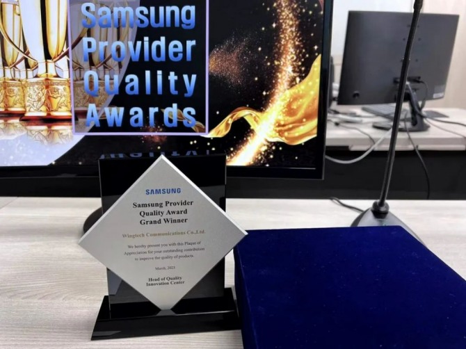 중국 ODM 기업 윙테크 테크놀로지가 수상한 삼성의 ‘2022 ODM 최우수 품질상'. 사진=윙테크 테크놀로지