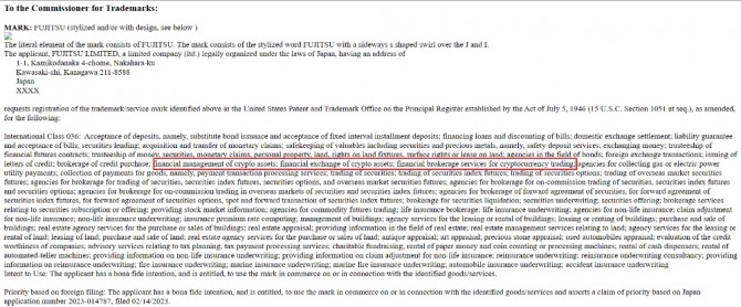 암호화폐 서비스에 대한 후지쯔의 상표 출원. 출처=tsdr.uspto.gov