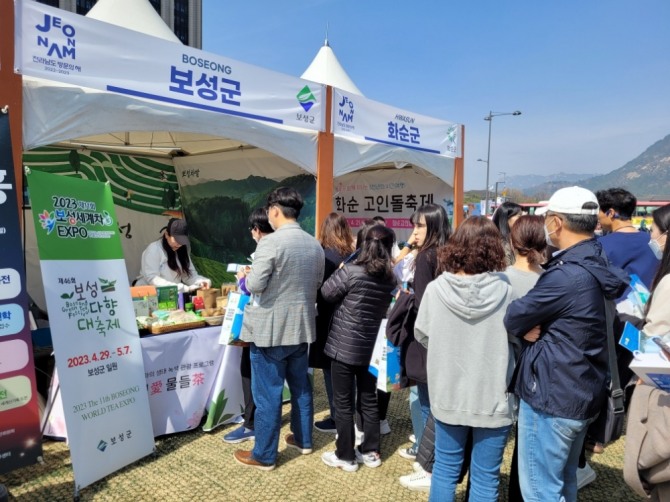 보성군은 지난 21일부터 22일까지 이틀간 서울 광화문광장에서 ‘전남 방문의 해 시즌2 서울페스티벌 ’에 참여해 보성군 관광 홍보관을 운영했다고 밝혔다. / 전남 보성군=제공