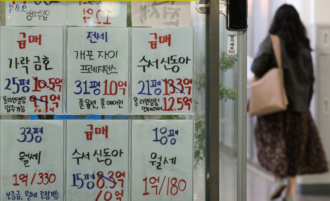  서울 시내 부동산에 걸린 아파트 매매 안내문. 사진=뉴시스