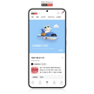 사진=신라면세점