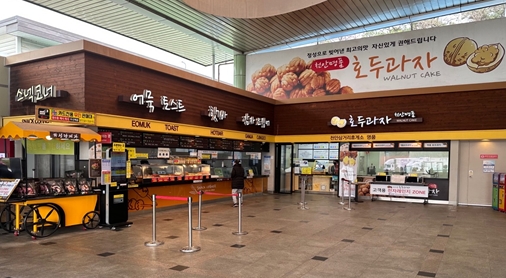 한국도로공사가 휴게소 음식점에 대한 원산지표시 관리체계를 강화한다. 천안삼거리휴게소 열린매장 전경. 사진=한국도로공사 