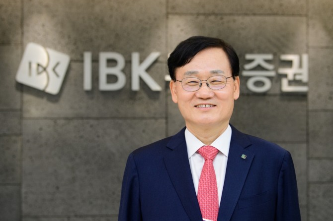 서정학 대표이사. 사진=IBK투자증권