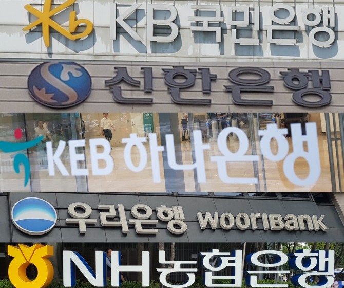 개인이 국내 은행주를 순매수하고 있다. 사진=연합뉴스