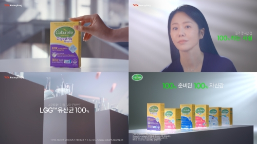 광동제약이 배우 고현정을 컬처렐의 신규 모델로 발탁하고 신규 TV광고를 내달 1일부터 온에어 한다고 30일 밝혔다. 사진은 신규 TV광고의 컷씬 모음. 사진=광동제약