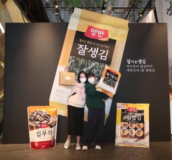 더현대 서울에 마련된 '양반' 팝업스토어를 찾은 고객들이 기념촬영을 하고 있다. 사진=동원F&B. 